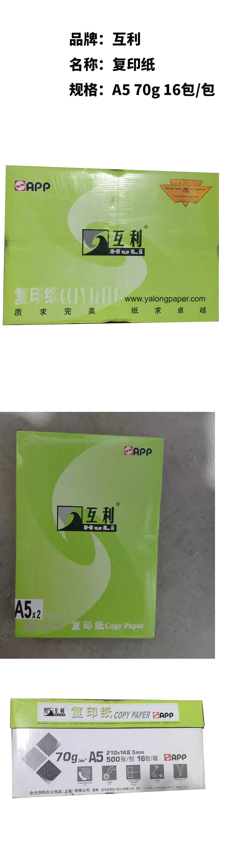 商品詳情圖片