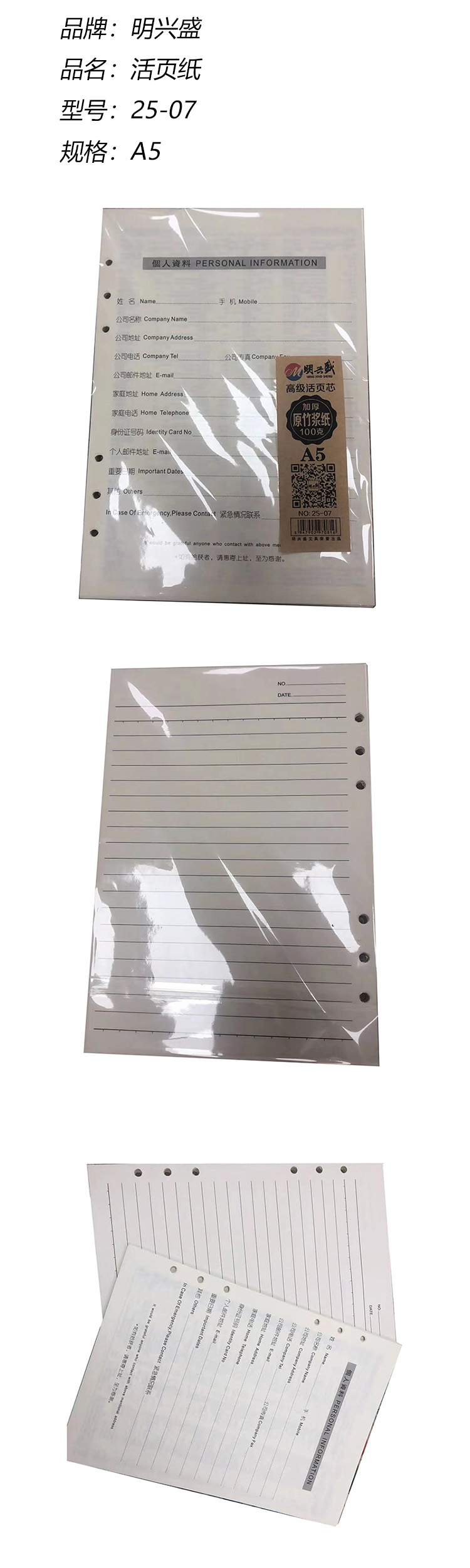 商品詳情圖片