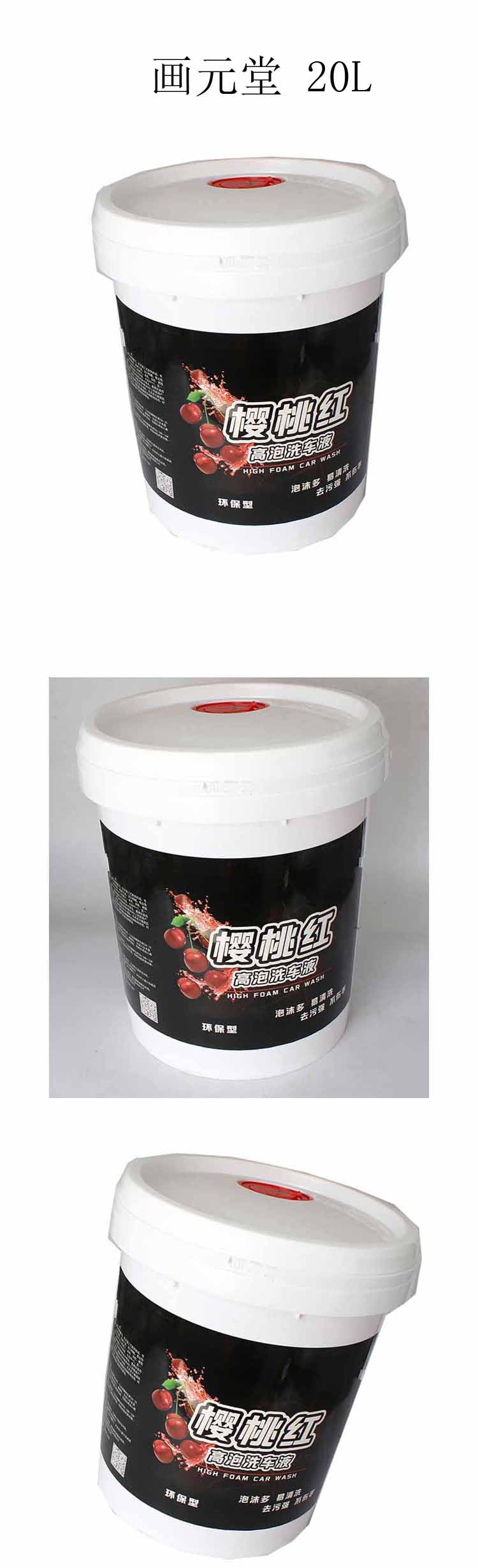 商品詳情圖片
