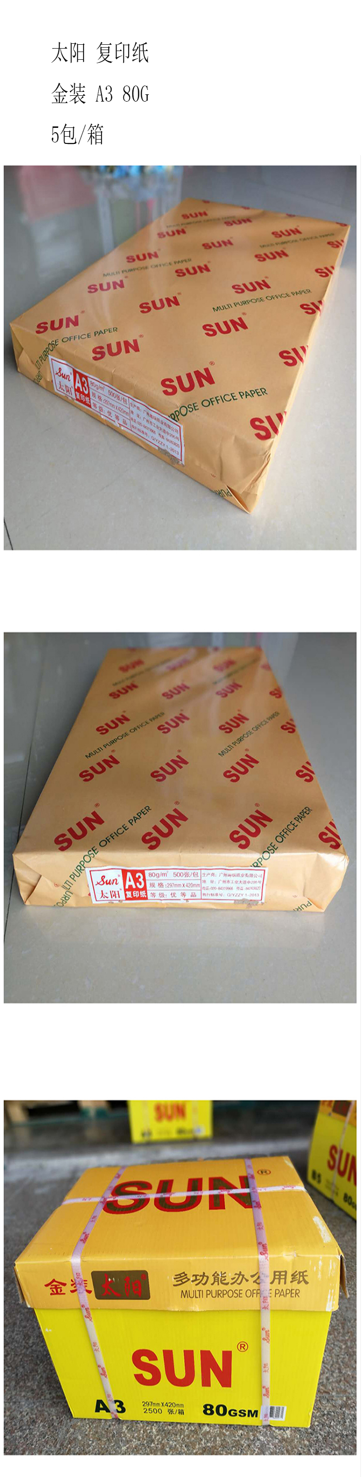 商品詳情圖片