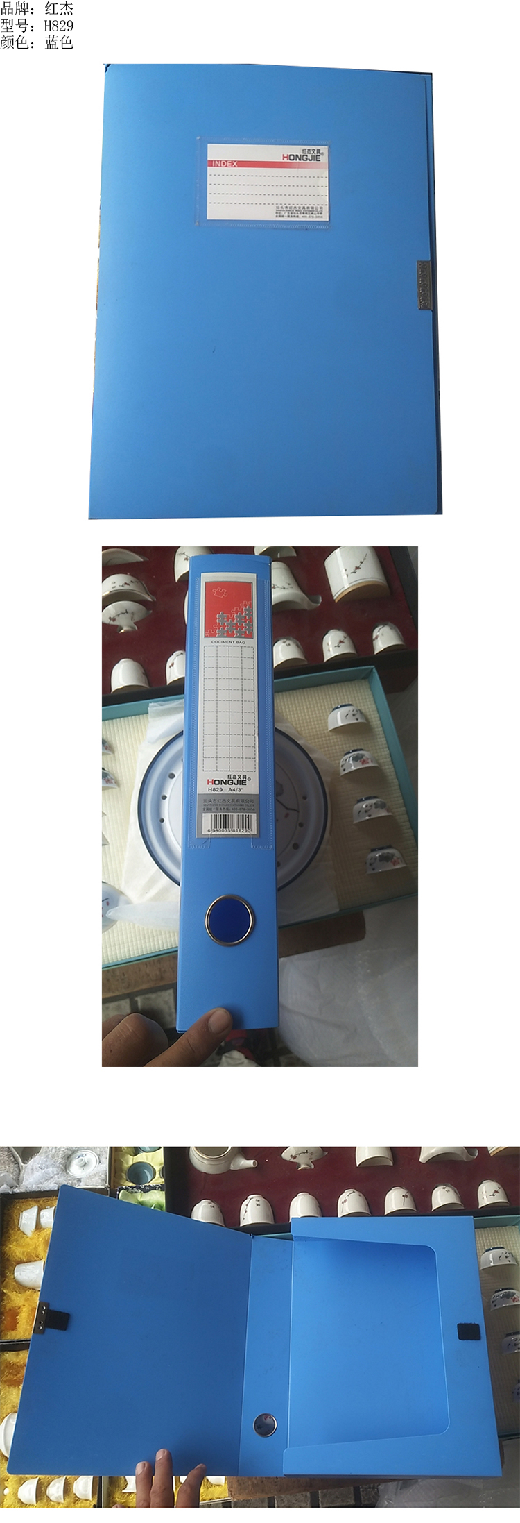 商品詳情圖片