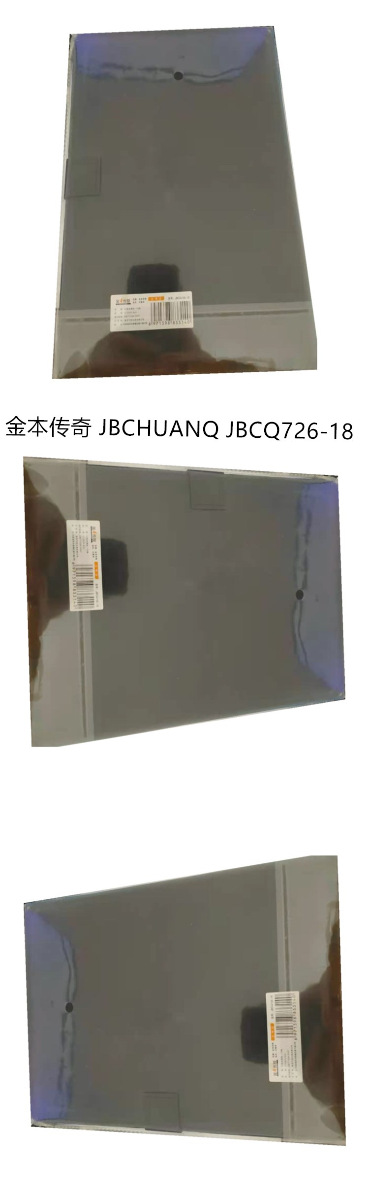 商品詳情圖片