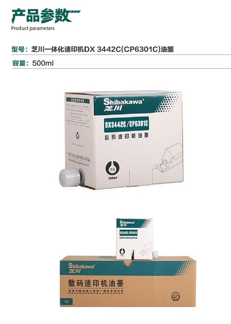 商品詳情圖片