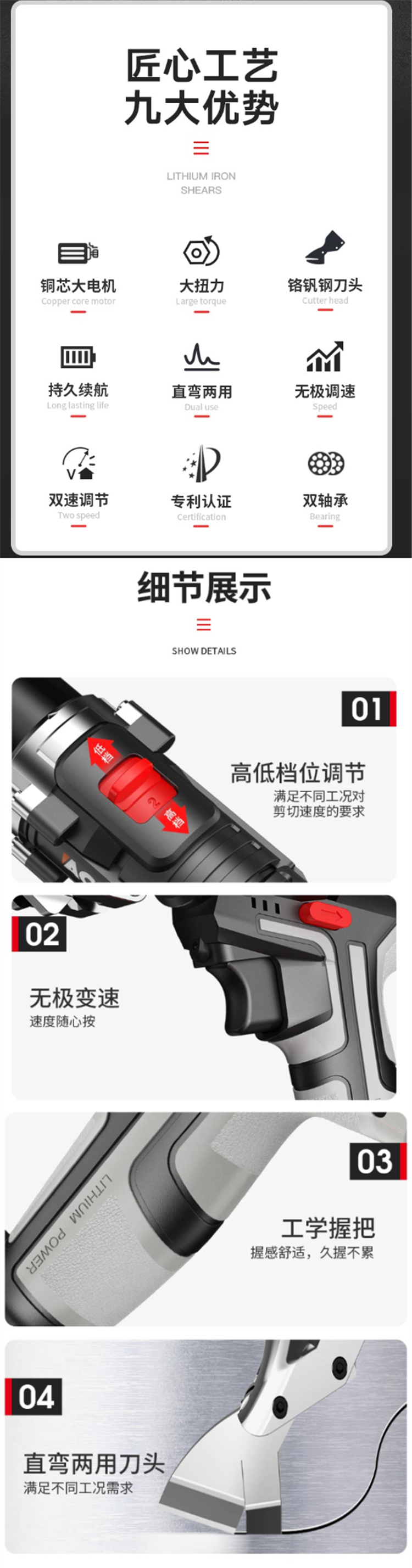 商品詳情圖片