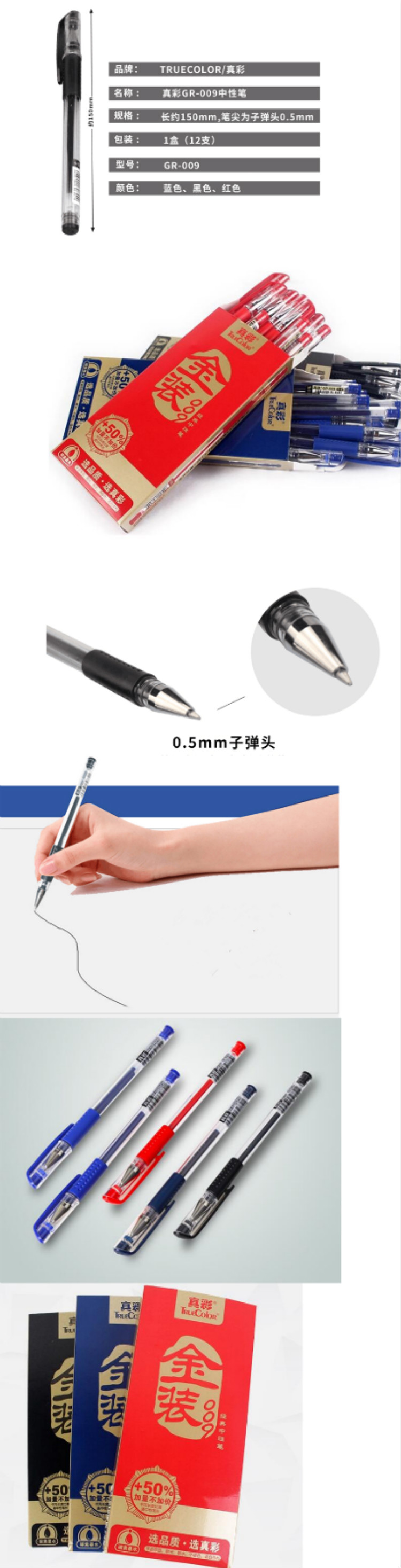 商品詳情圖片