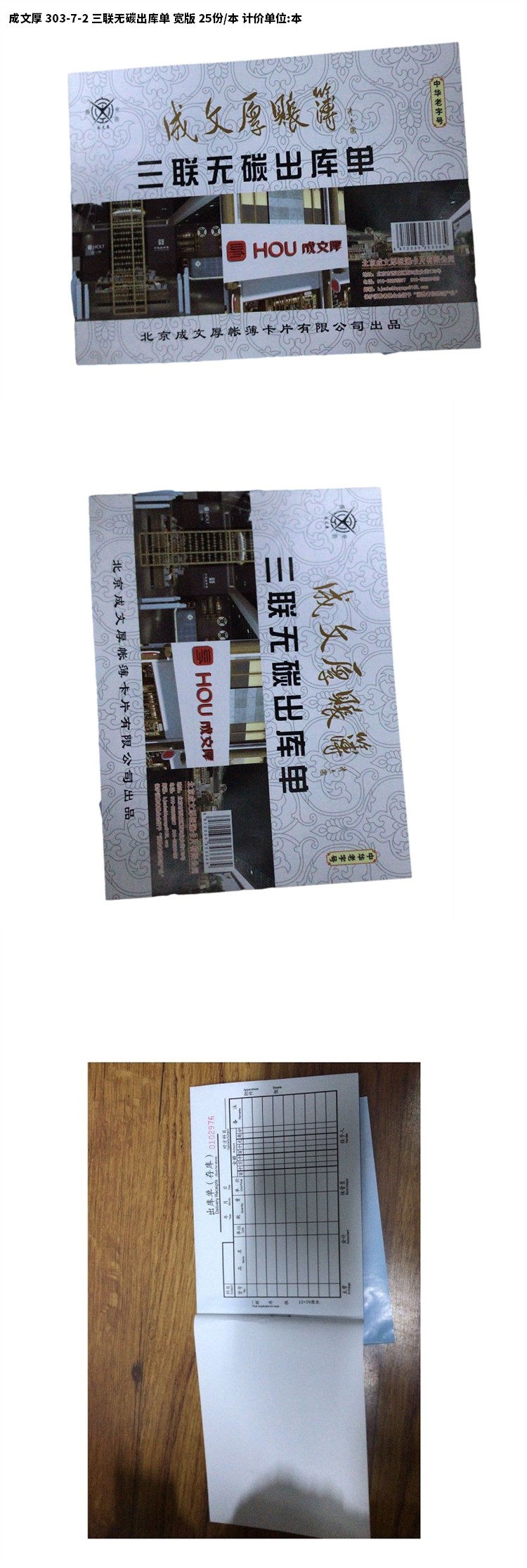 商品詳情圖片