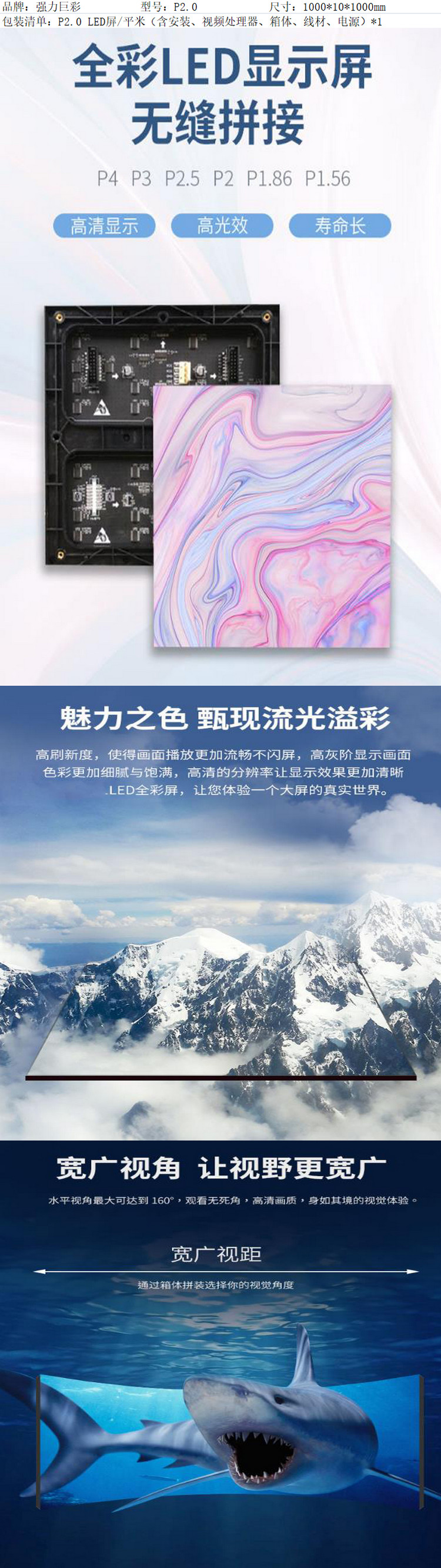 商品詳情圖片