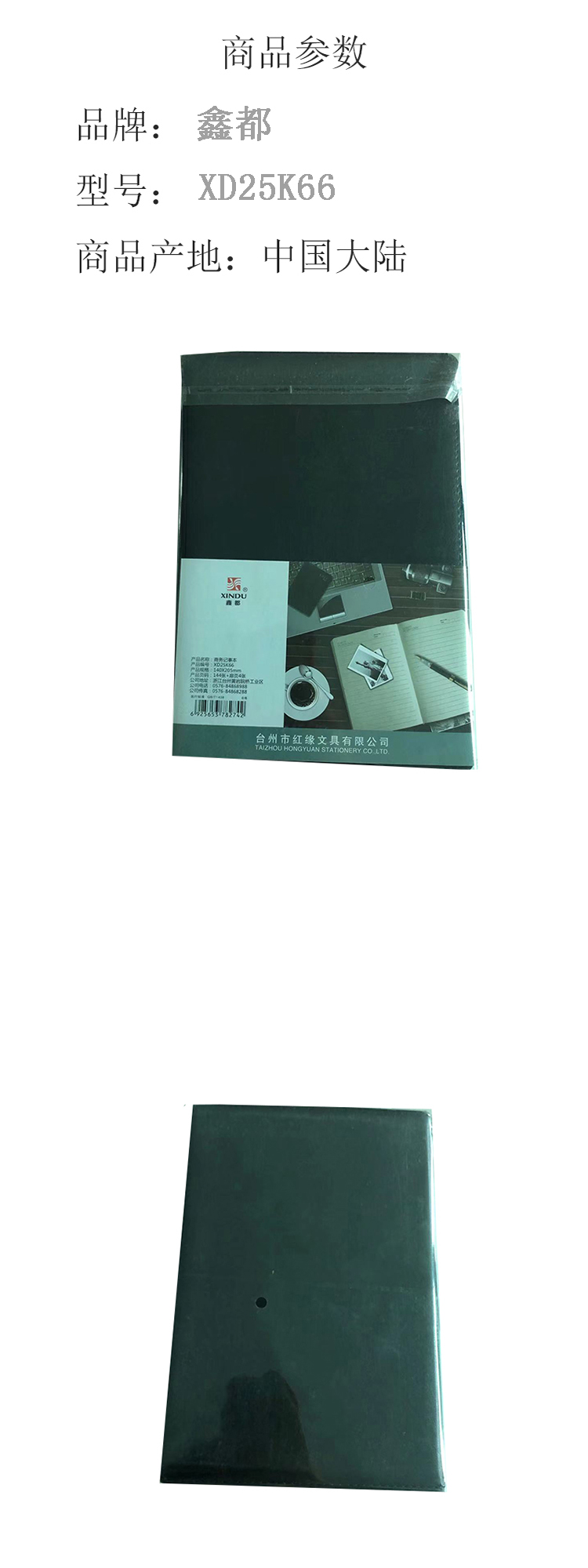 商品詳情圖片