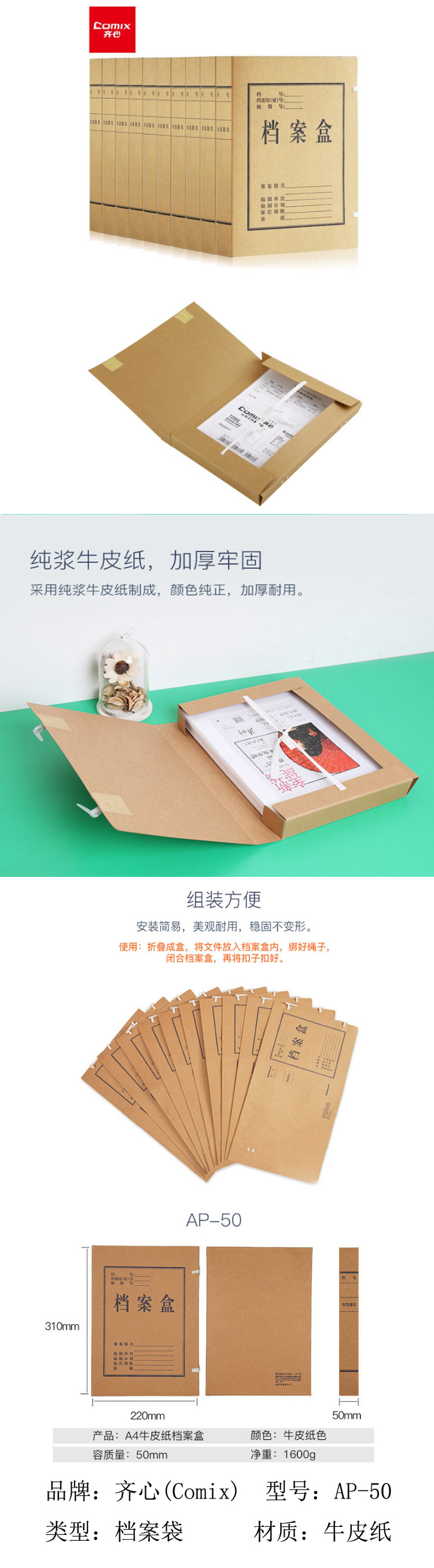 商品詳情圖片