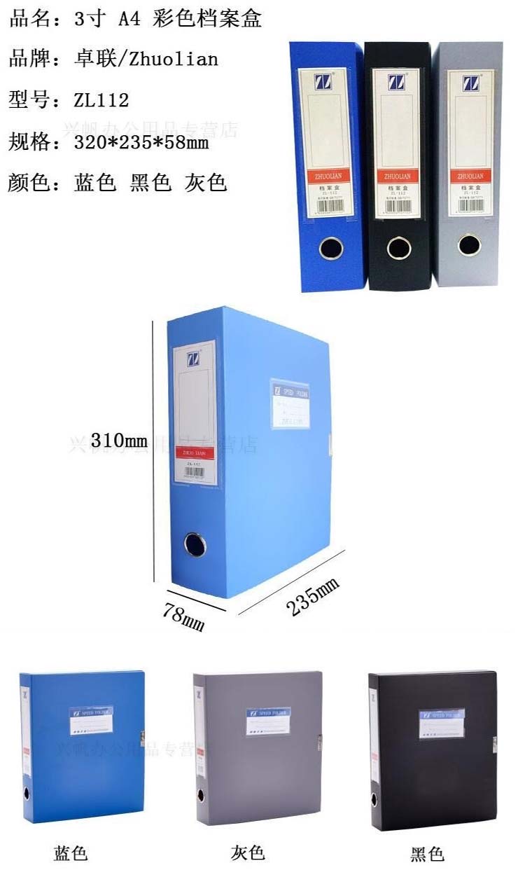商品詳情圖片