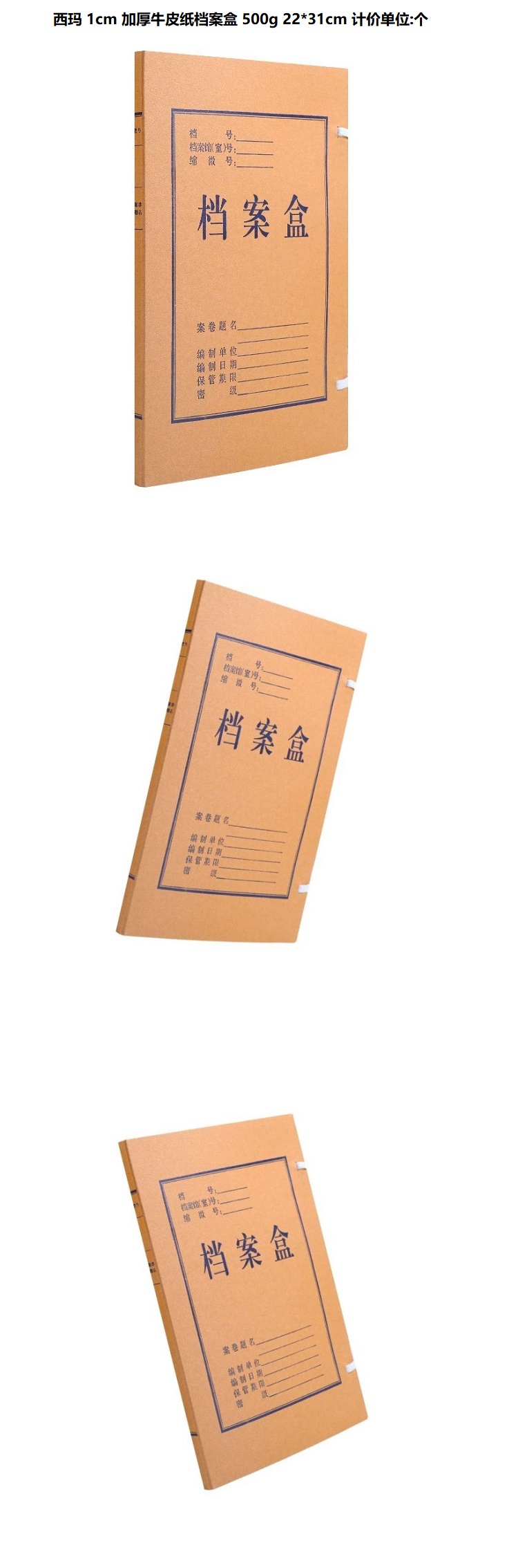 商品詳情圖片