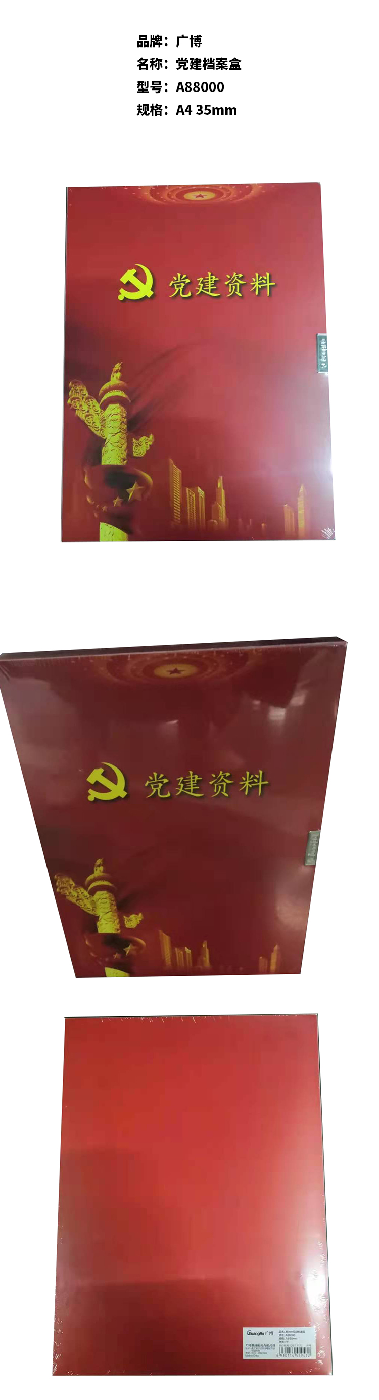 商品詳情圖片
