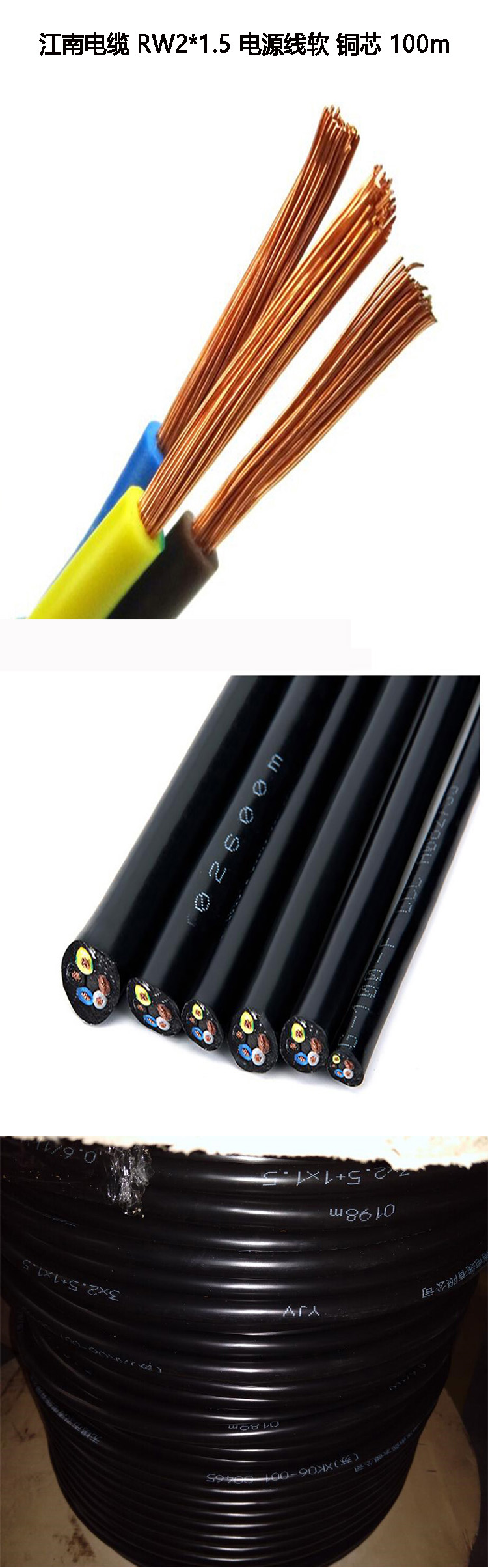商品詳情圖片
