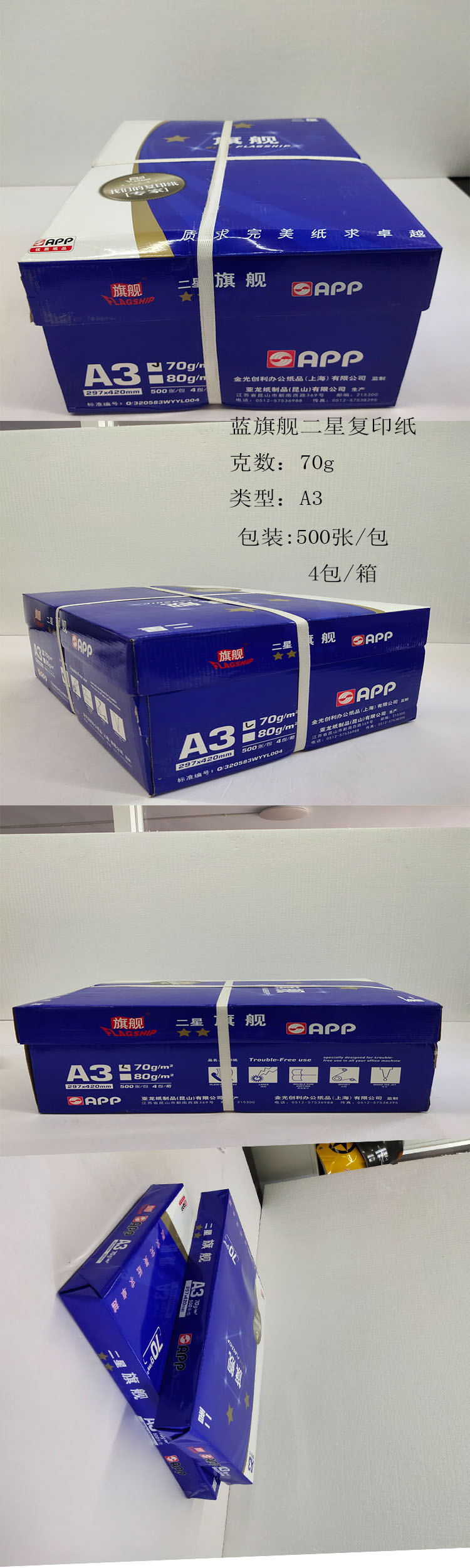 商品詳情圖片