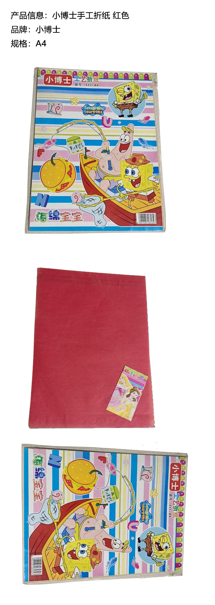 商品詳情圖片