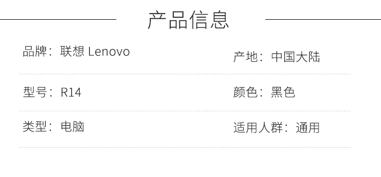 商品詳情圖片