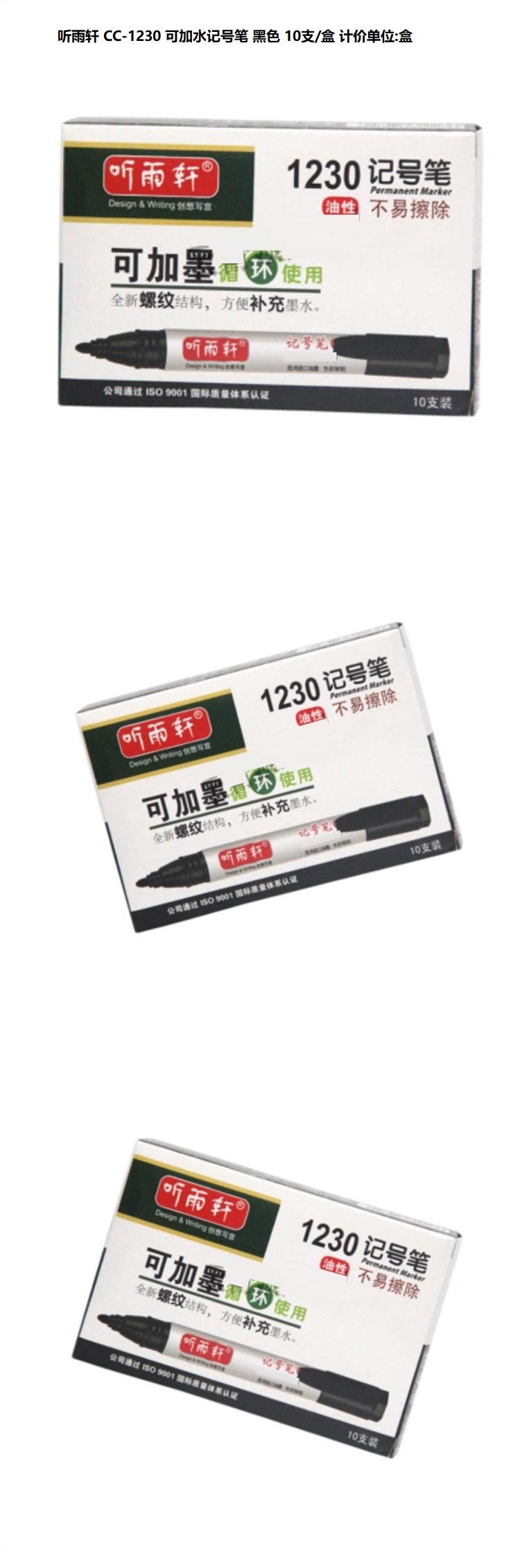 商品詳情圖片