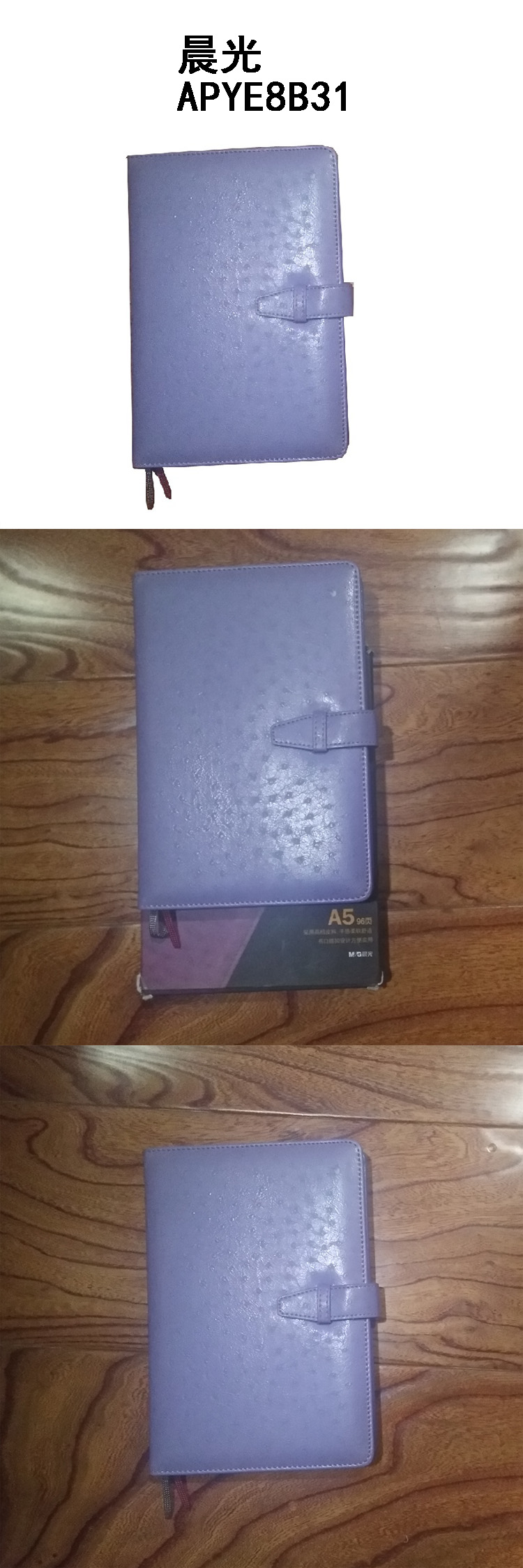 商品詳情圖片