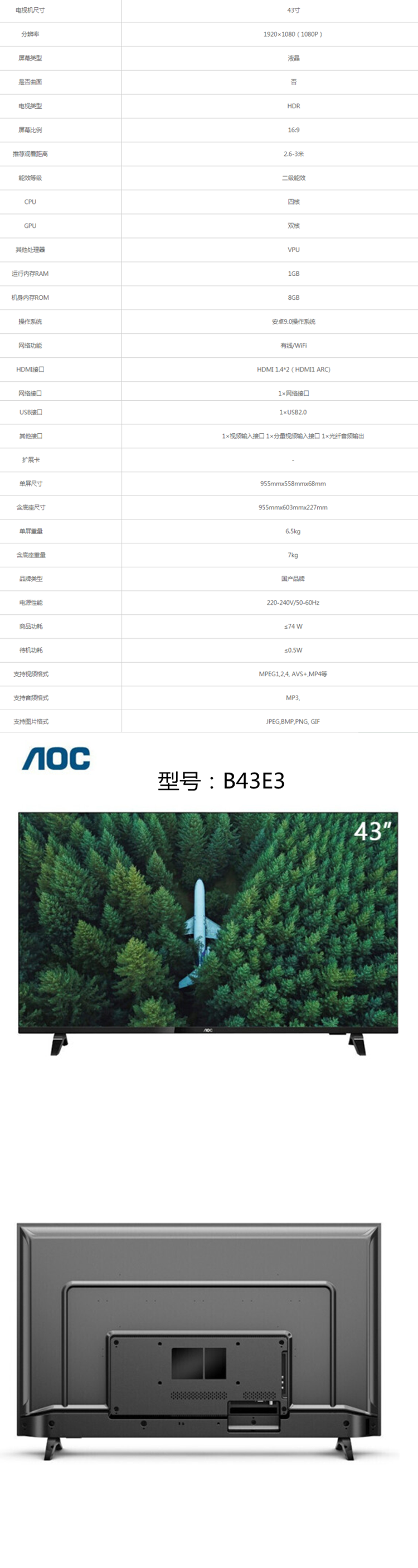 商品詳情圖片