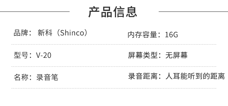 商品詳情圖片