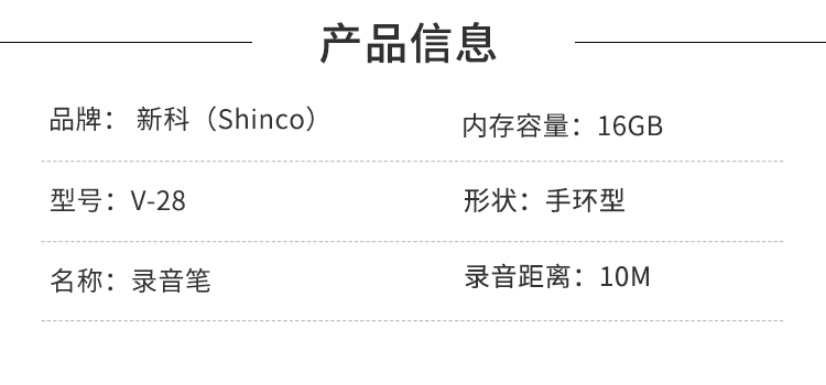 商品詳情圖片