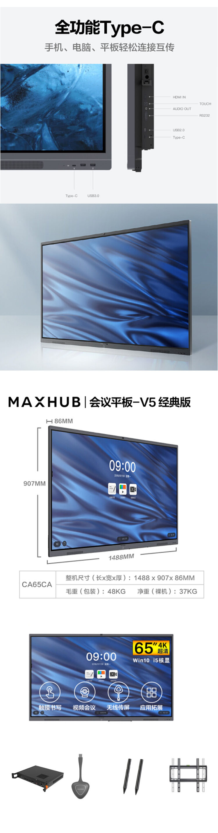 商品詳情圖片
