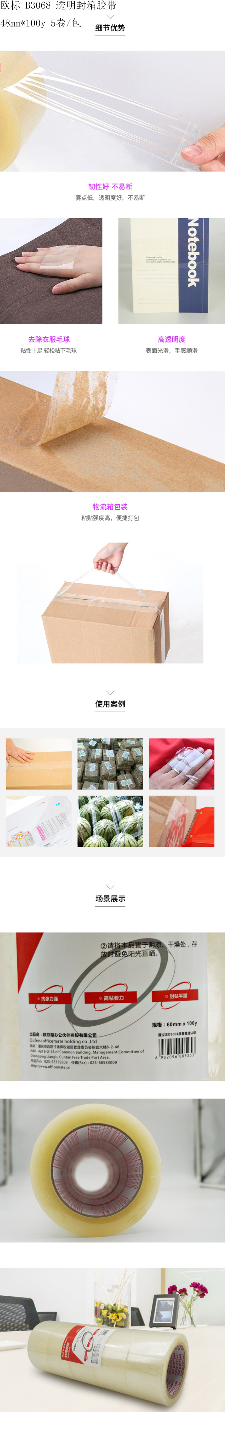 商品詳情圖片