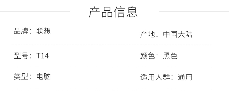 商品詳情圖片