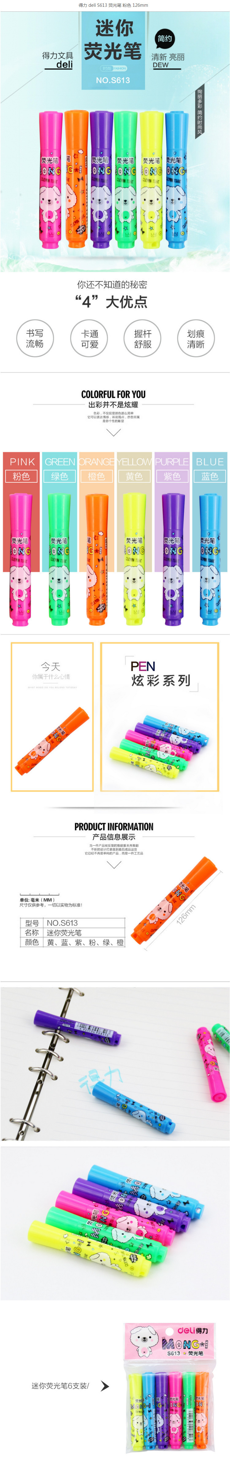 商品詳情圖片