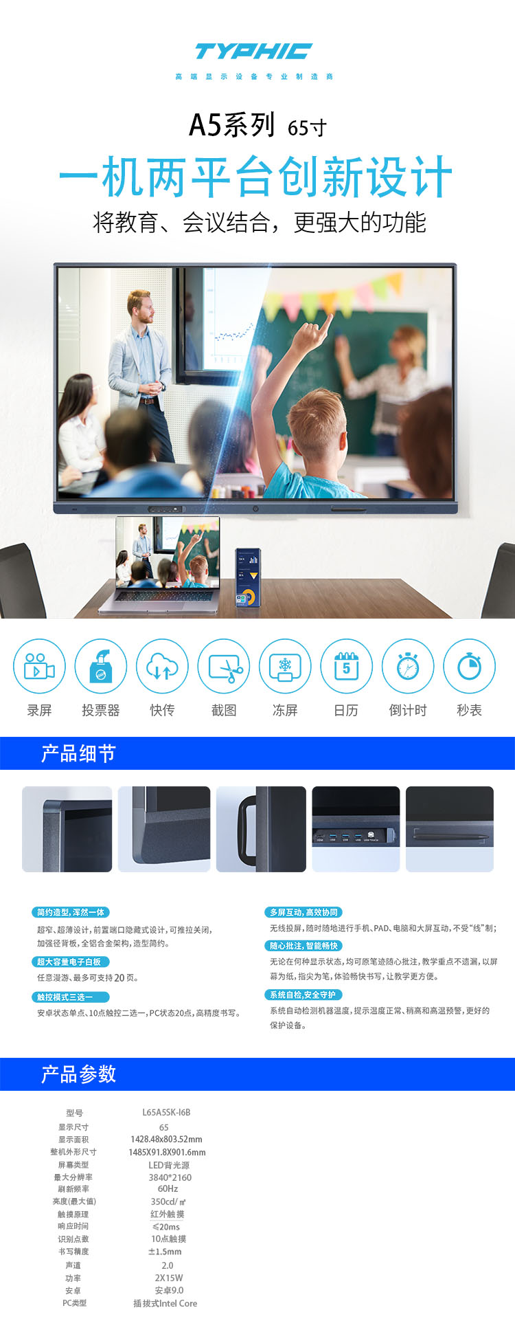 商品詳情圖片