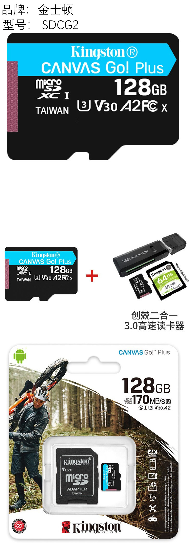 商品詳情圖片