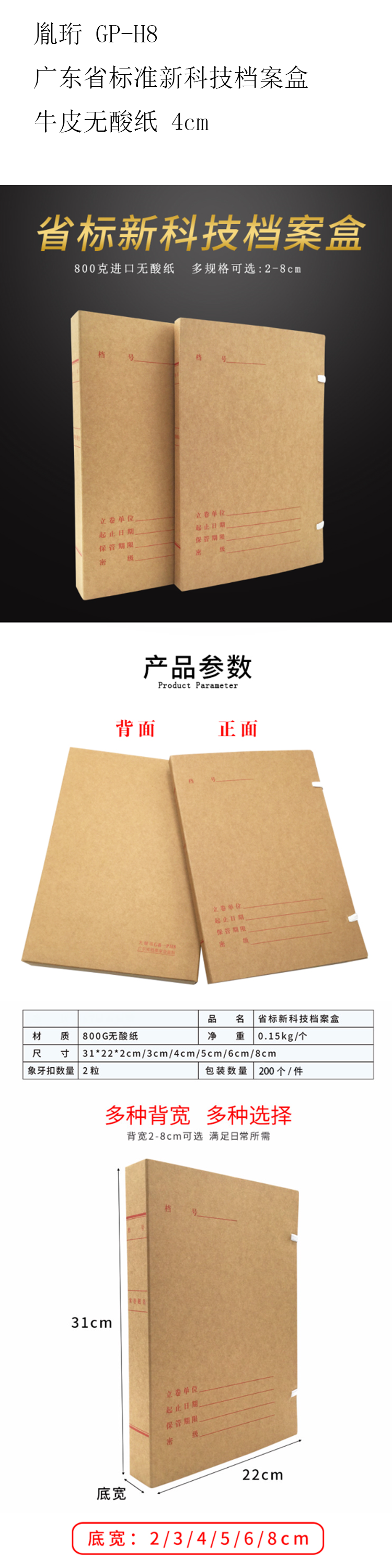 商品詳情圖片
