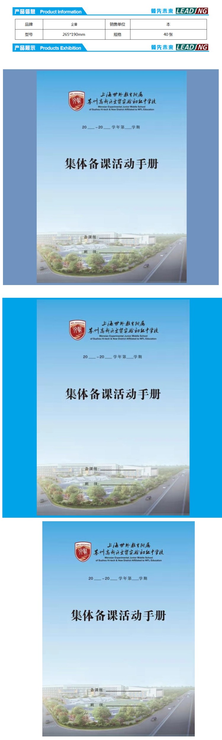 商品詳情圖片