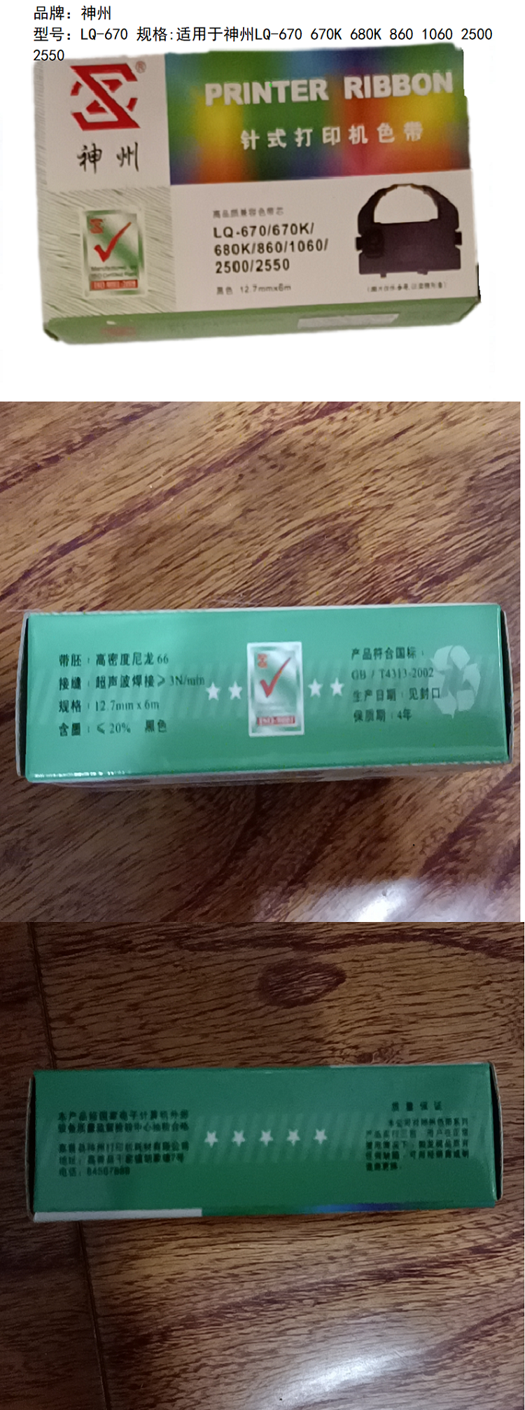商品詳情圖片