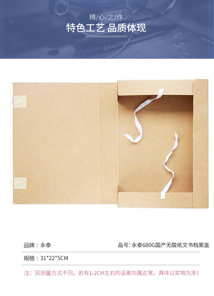 商品詳情圖片