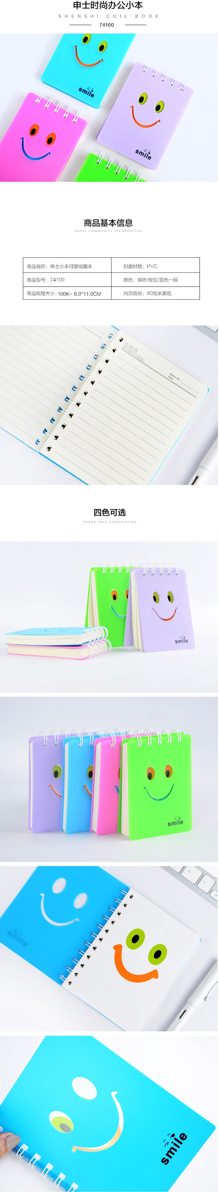 商品詳情圖片