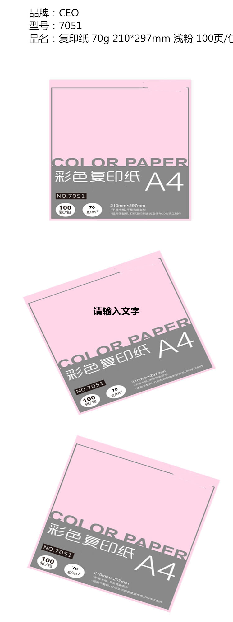 商品詳情圖片