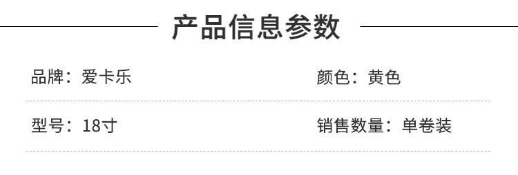 商品詳情圖片