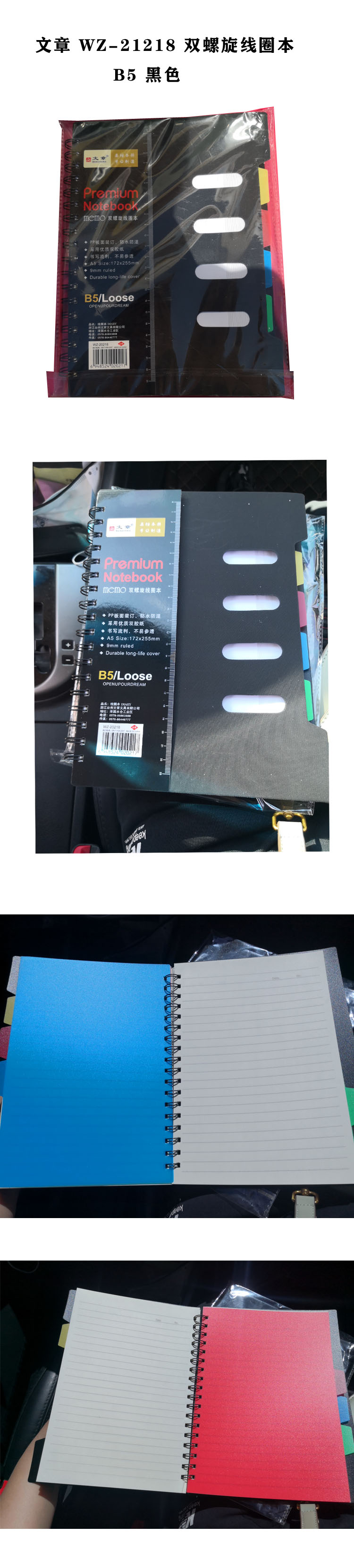 商品詳情圖片