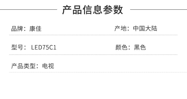 商品詳情圖片