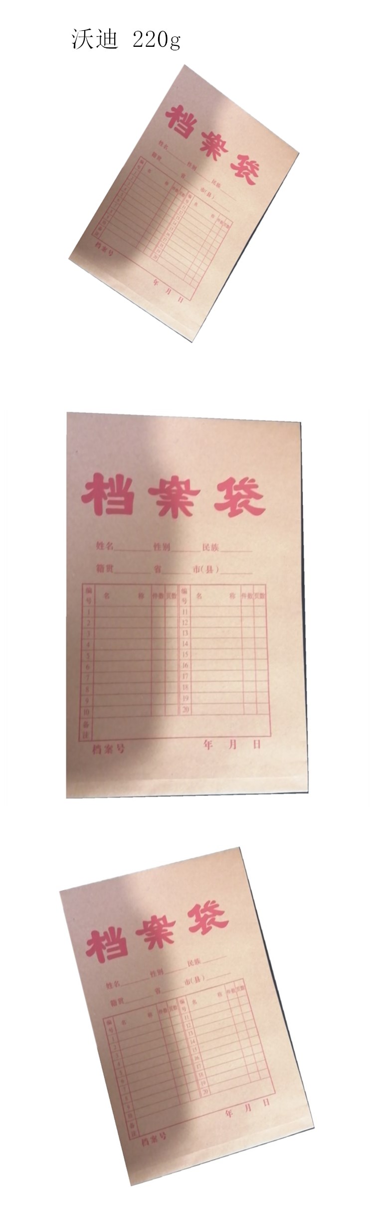商品詳情圖片