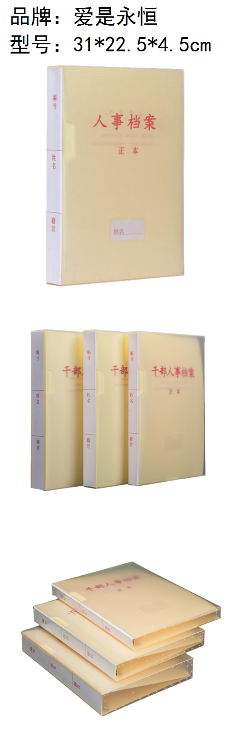 商品詳情圖片