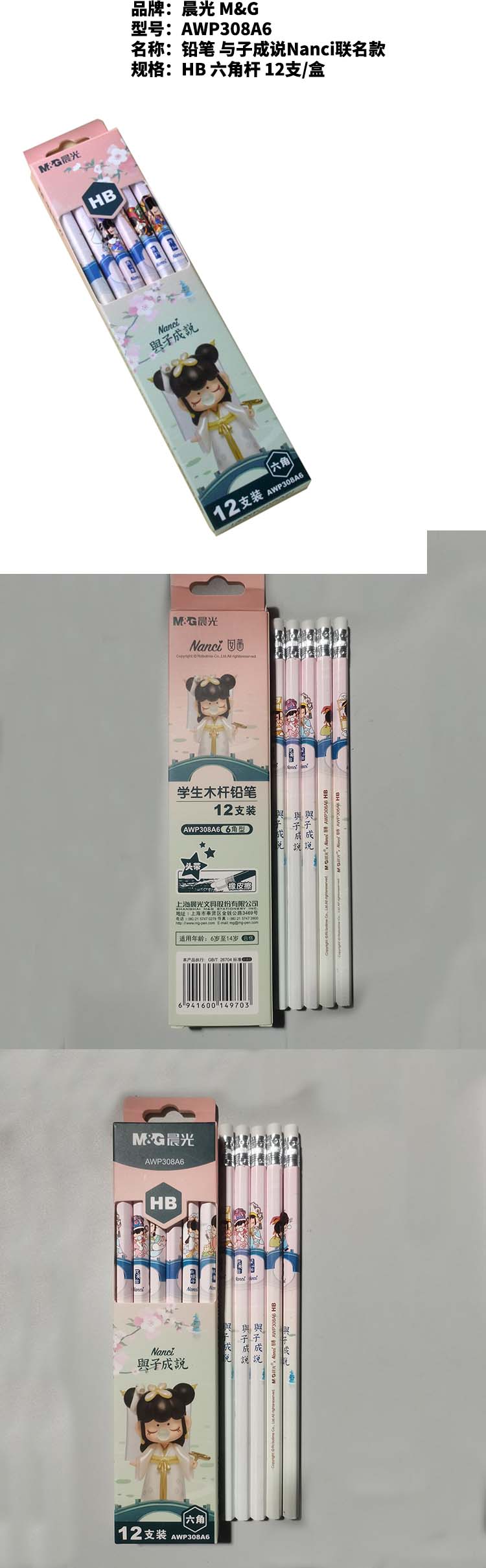 商品詳情圖片