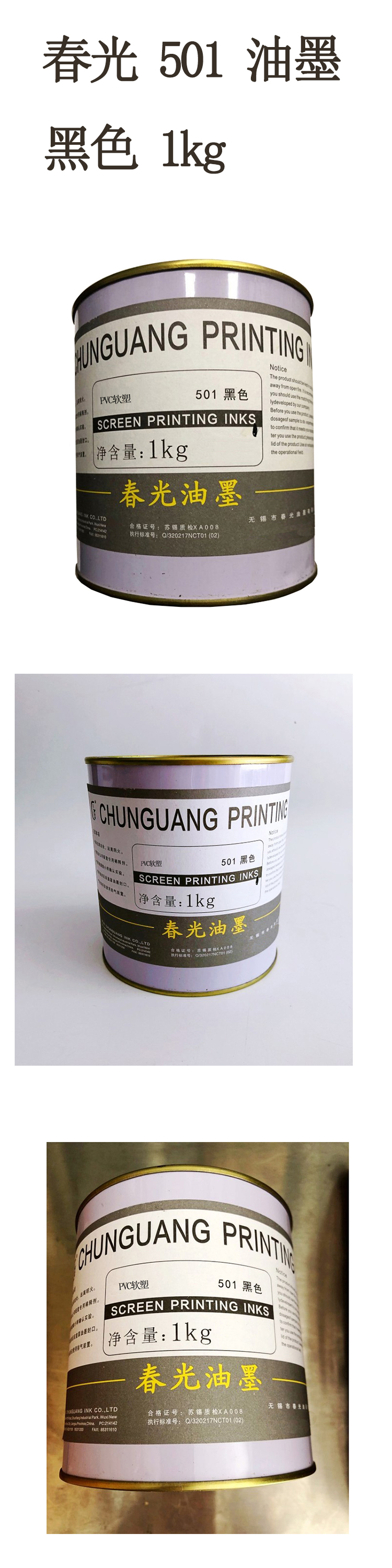 商品詳情圖片