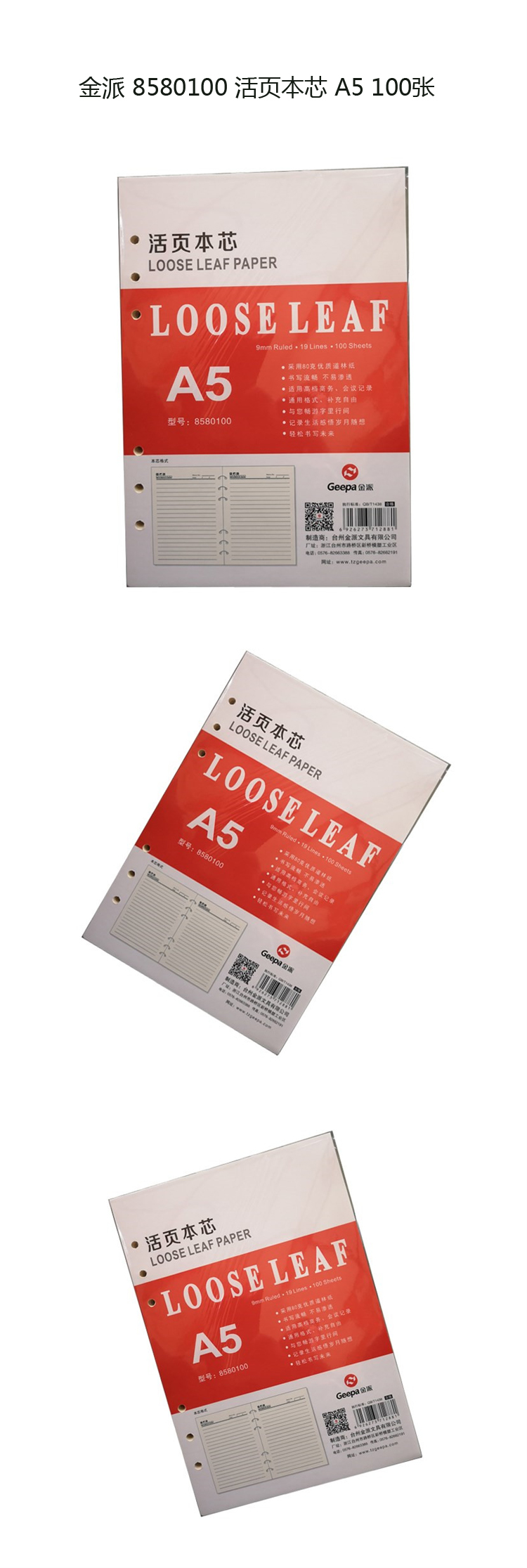 商品詳情圖片