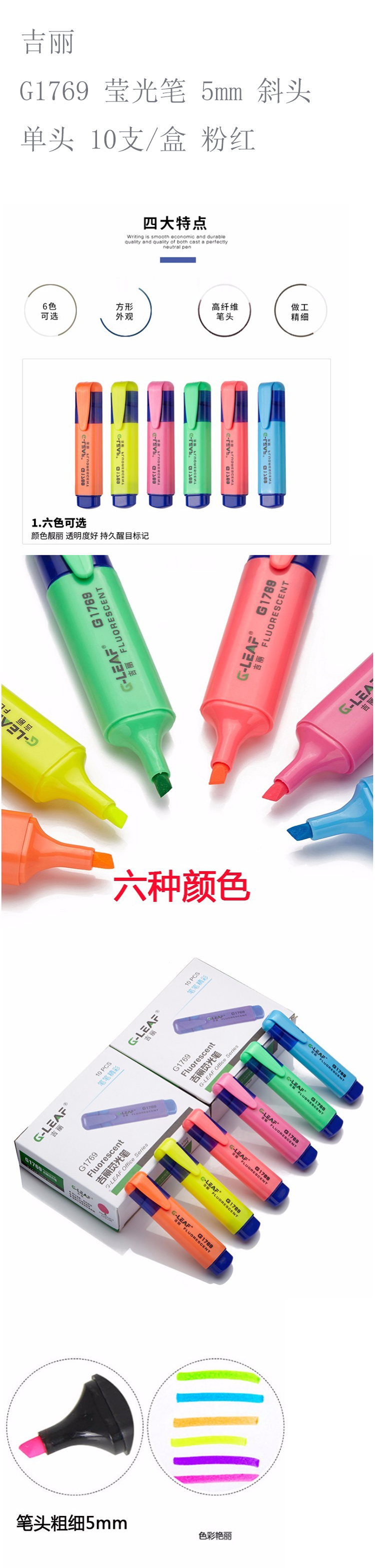 商品詳情圖片