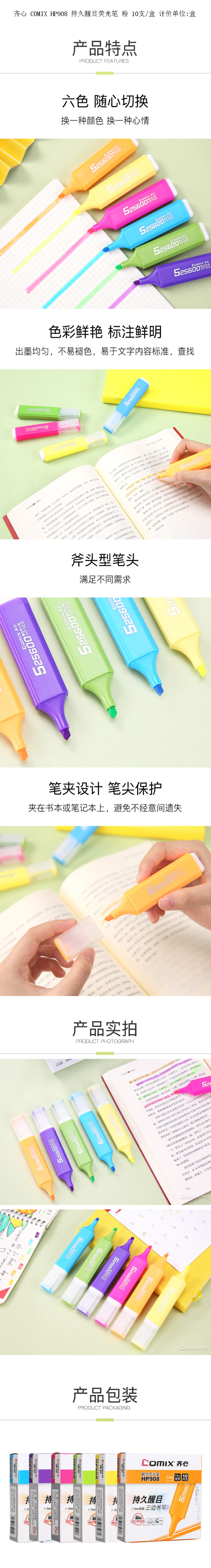 商品詳情圖片
