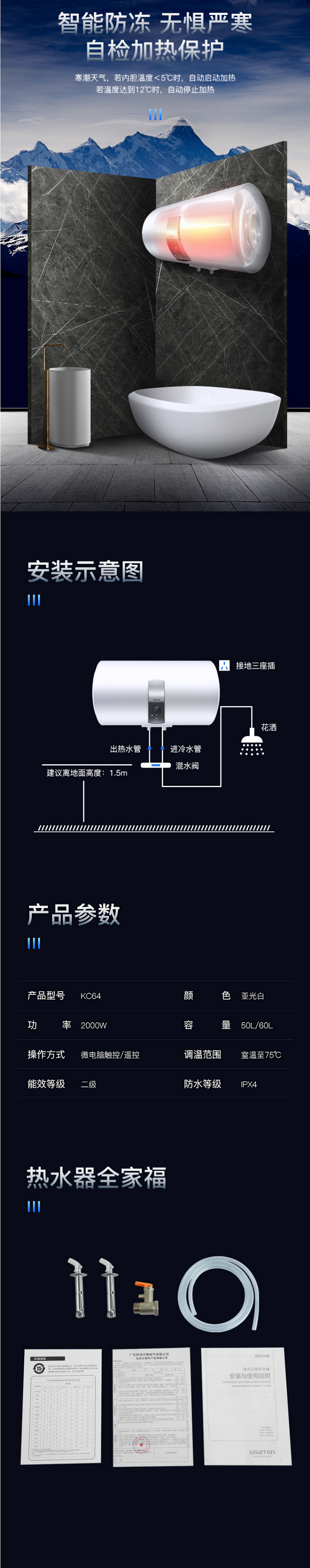 商品詳情圖片