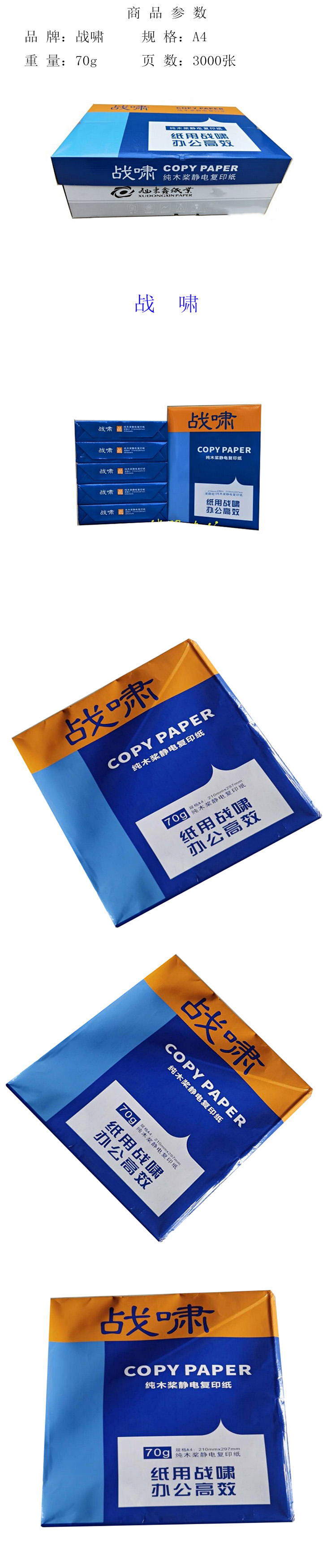 商品詳情圖片