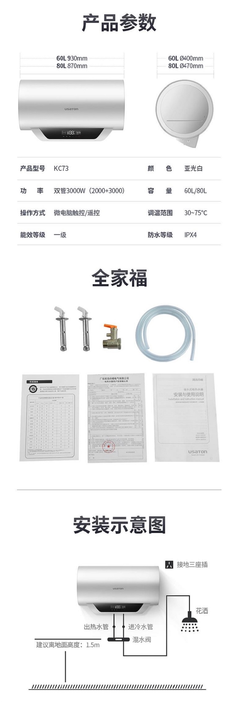 商品詳情圖片